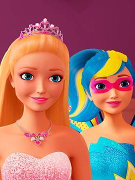 Gulli Girl